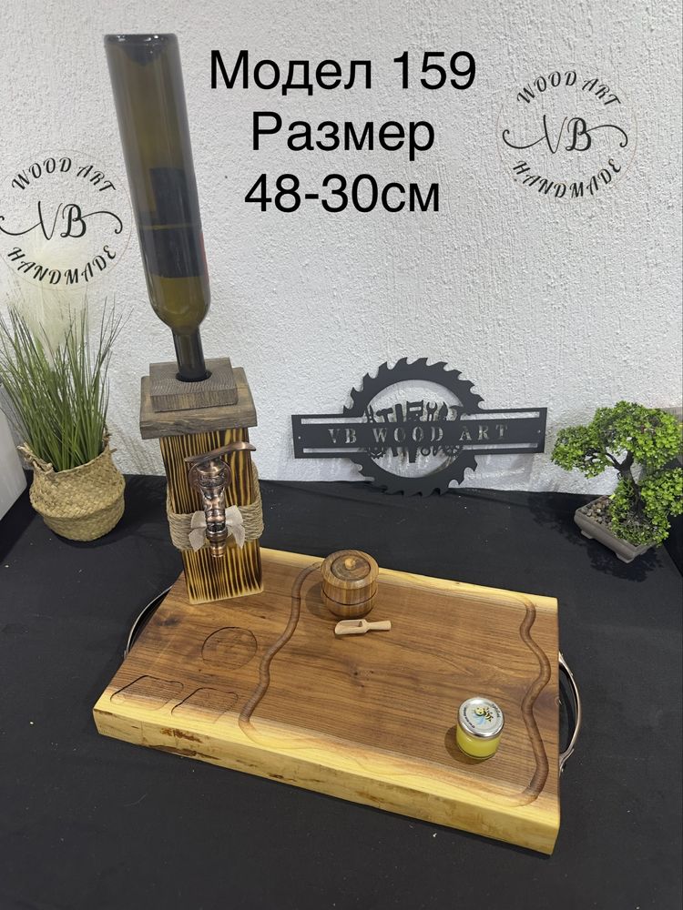 НОВИ МОДЕЛИ НАЛИЧНИ/ГРАВИРАНЕ Диспенсъри за алкохол с дъска за мезета