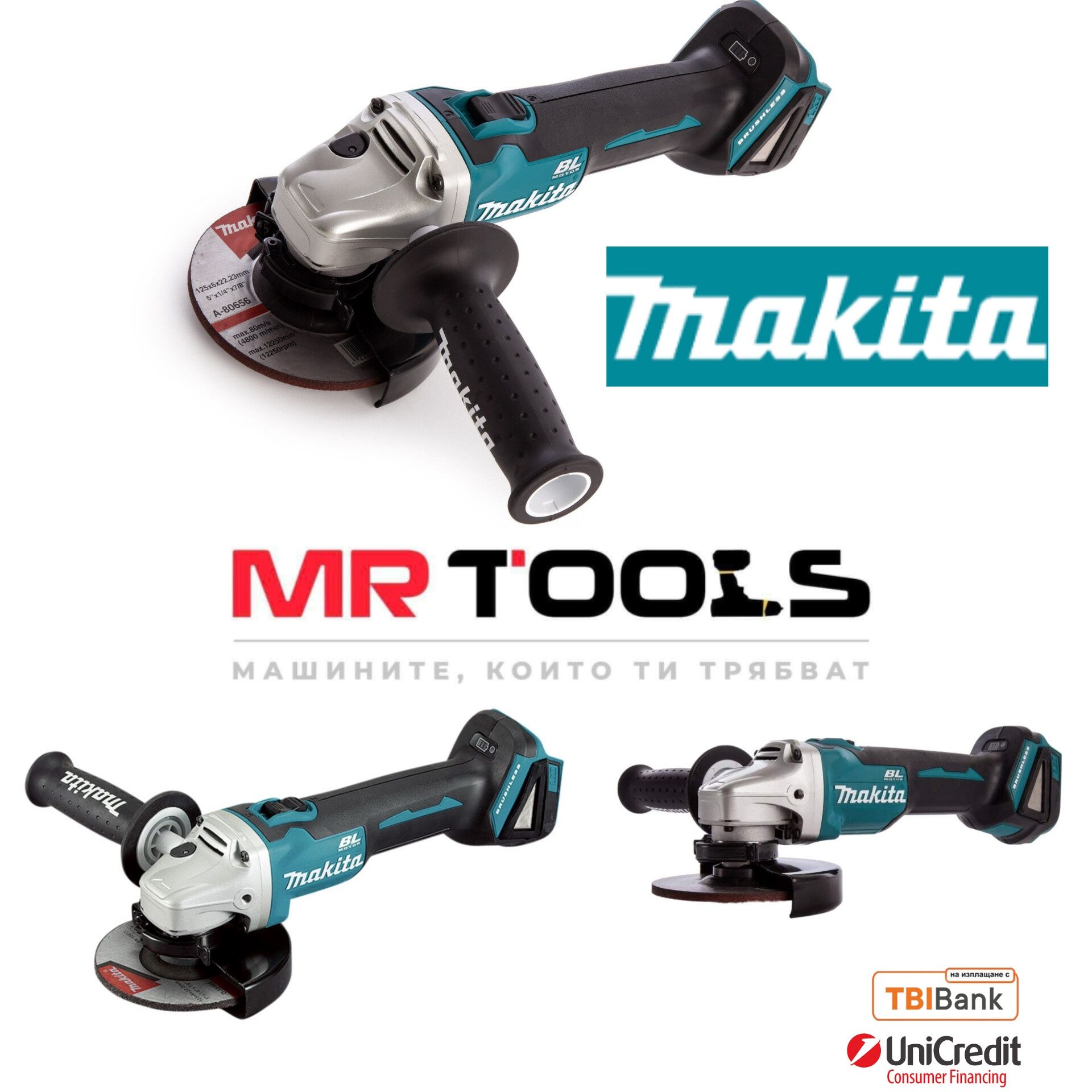 Акумулаторен Ъглошлайф Makita DGA506