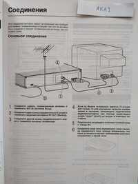 Видеомагнитофон Akai video magnitofon magnitafon магнитафон