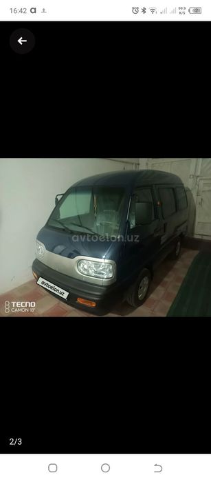 Дамас хама нарсаси бар