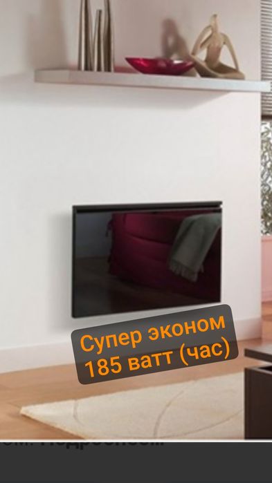 Экономичный обогреватель для дома, офиса.