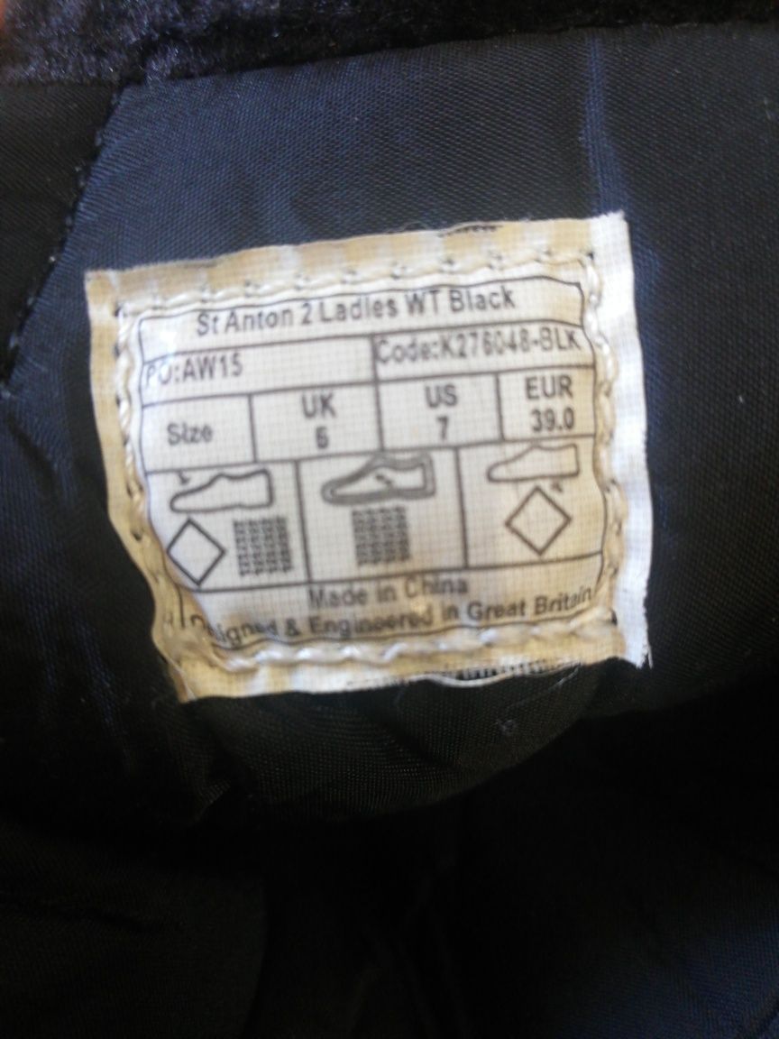 Апрески Karrimor