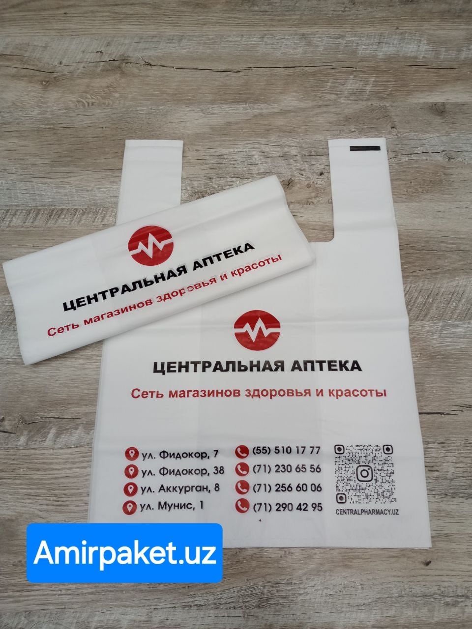 Печать на пакетах типа майка от OOO "Amir charm plast"