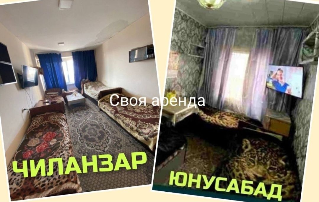 Продажа  своя Чиланзар 20 а  2/8/9  Уступка и Ипотека есть