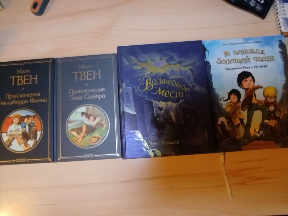 Книги подростковые