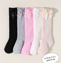 Детски дълги чорапки