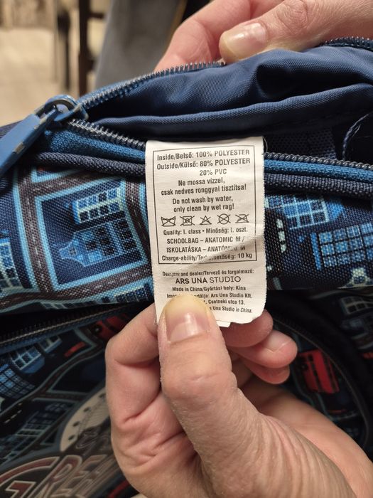 Ученическа раница Ars Una