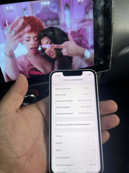 Iphone 13mini ideal