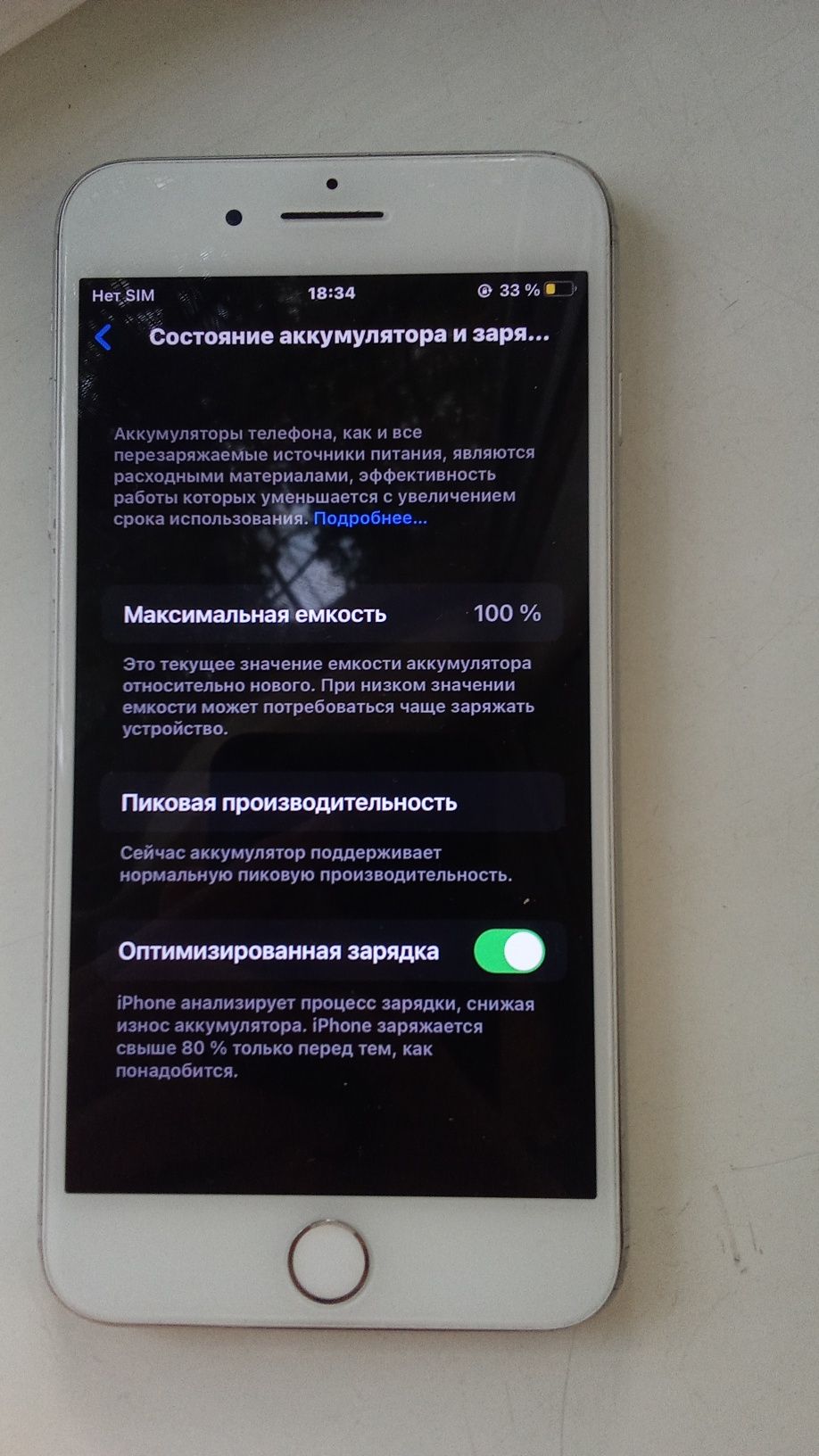 iPhone 8 plus 64/100