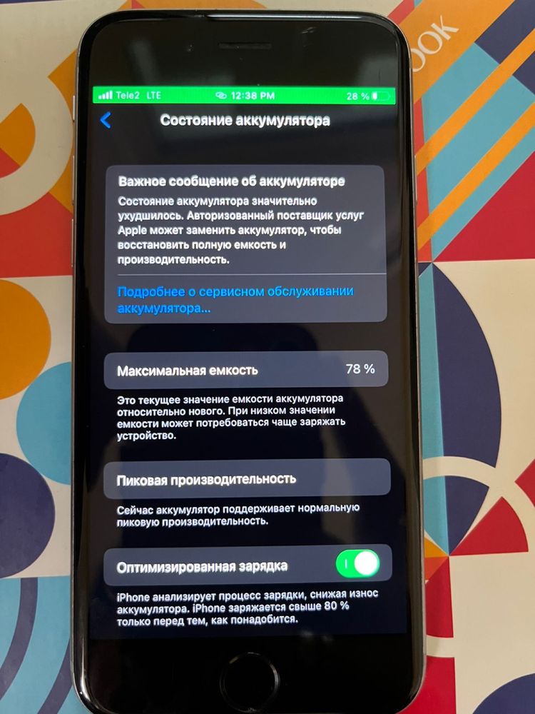 IPhone 6s 128гб