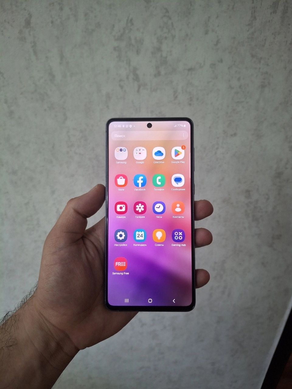 Samsung galaxy A73 5G