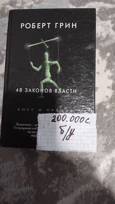 Интересные книги.