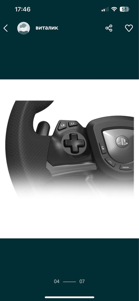 Продаю игровой руль, Комплект HORI Racing Wheel APEX for PlayStation 5