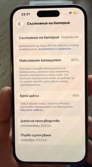 Iphone 15 Pink 128 GB в гаранция