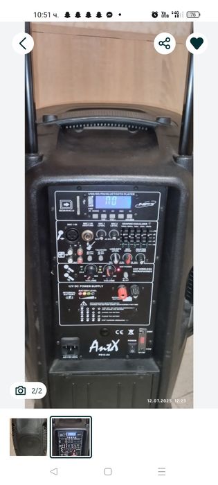 Аудю колона доста силна е