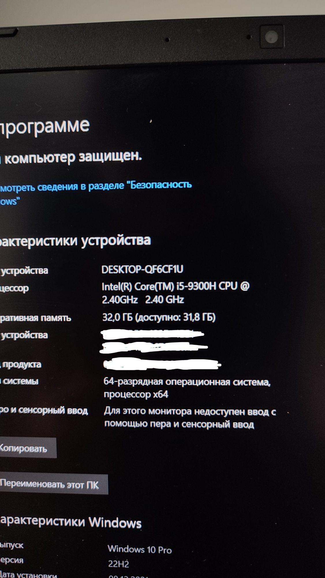 Игровой ноутбук acer nintro 5