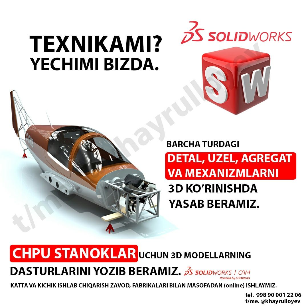 3D model, Solidworks, AutoCAD, Texnika, солидворкс,3Д моделирование