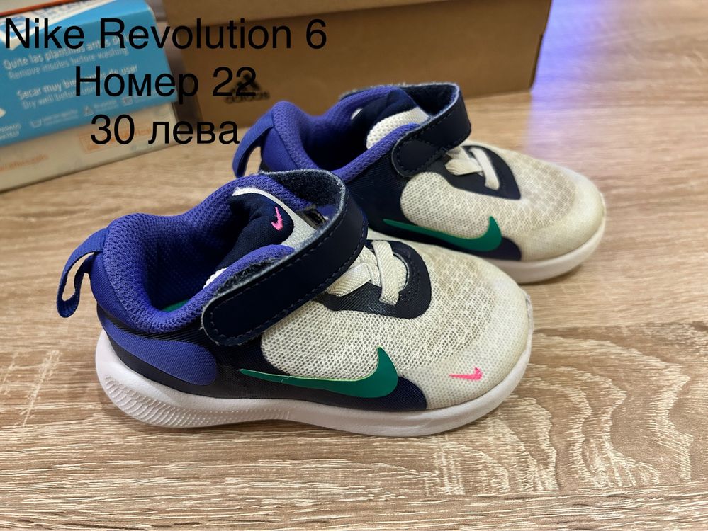Детски маратонки Nike Revolution 7