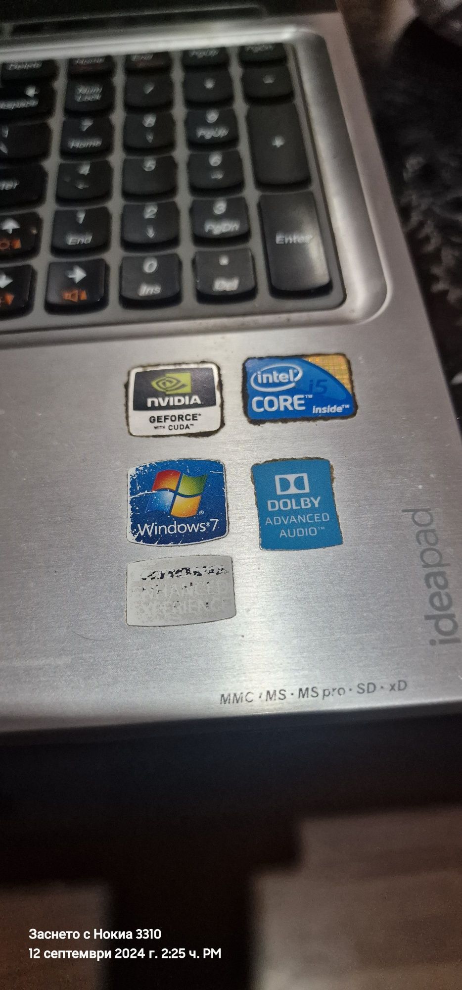 Лаптоп Lenovo Z560