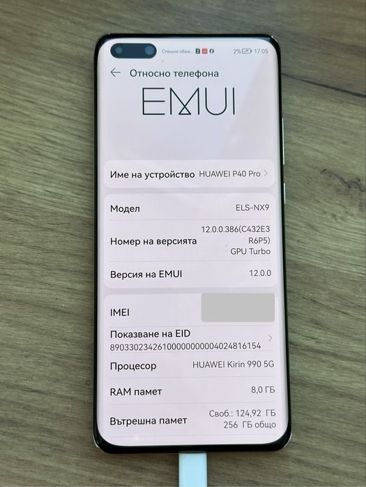 Huawei p40 pro 256