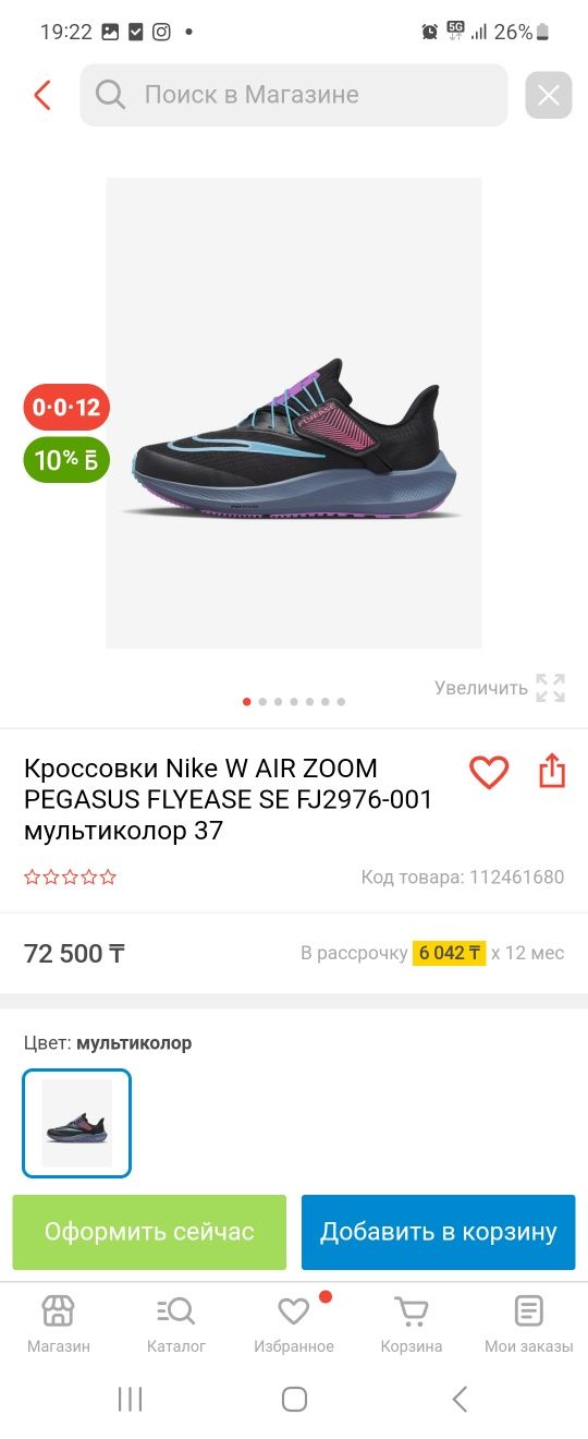 Фирменные кроссовки Nike, женские Найк