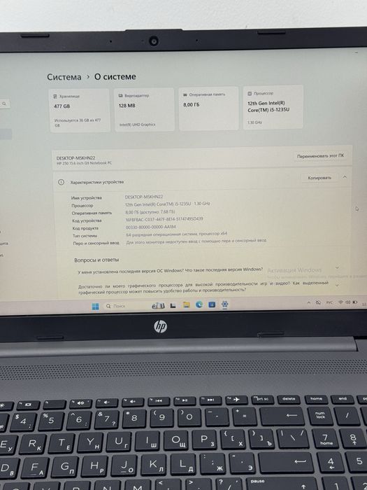 Kuchli Noutbuk HP Core i5-12 Avlod