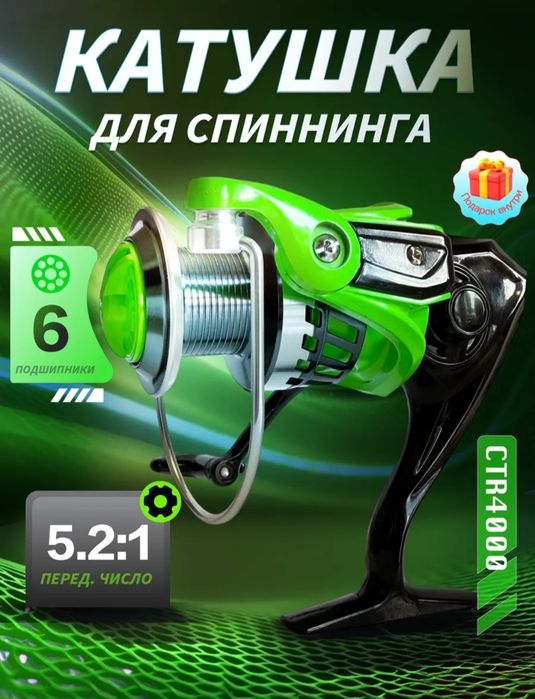 Катушка Admiral 2шт