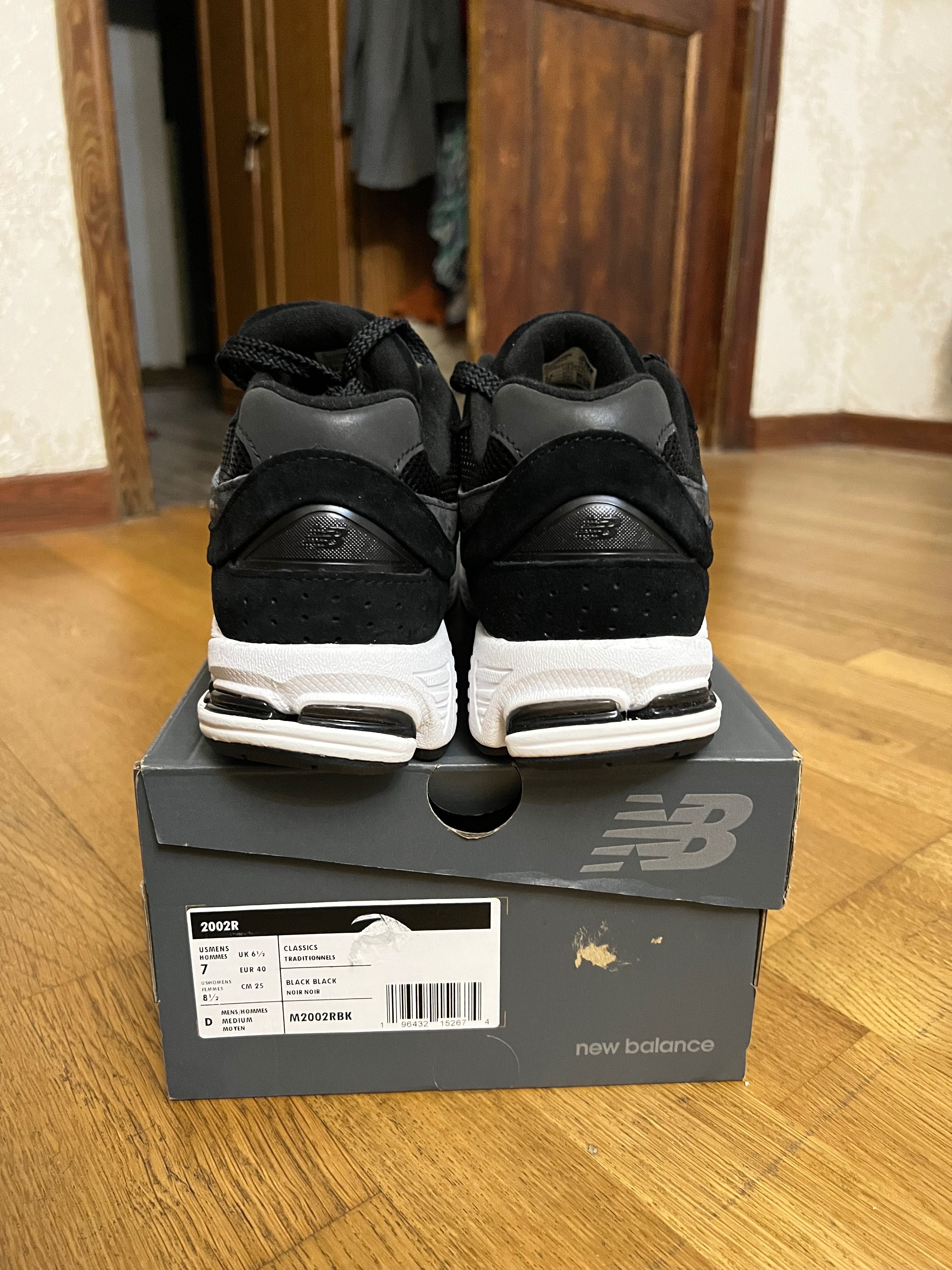 New balance 2002r