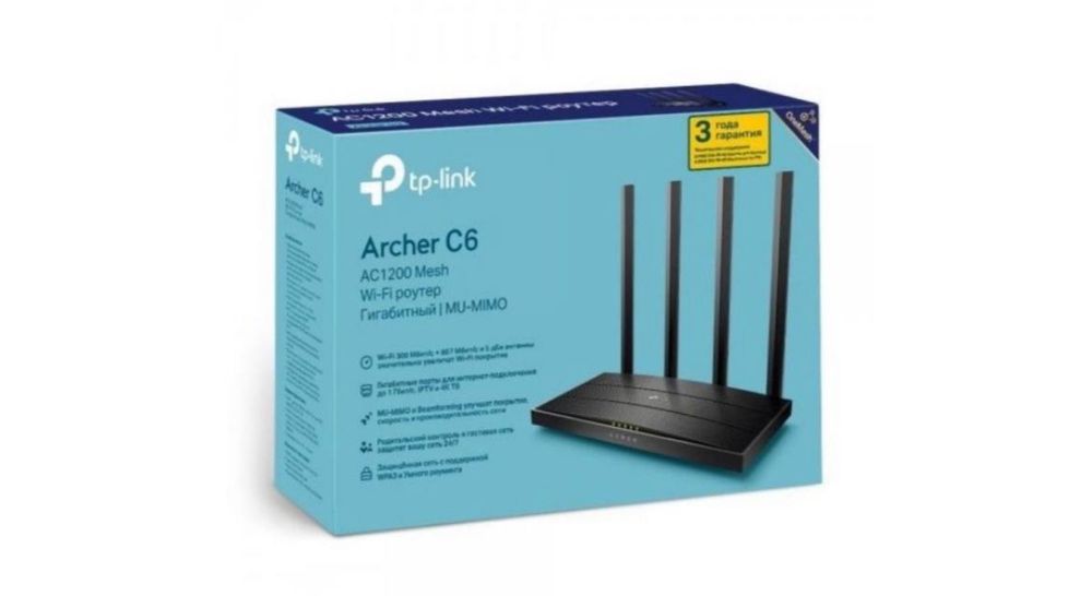 Archer С6 AC1300 двухдиапазонный Wi-Fi для качественных развлечений