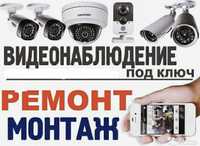 установка камер видеонаблюдение 24/7 онлайн wifi камеры