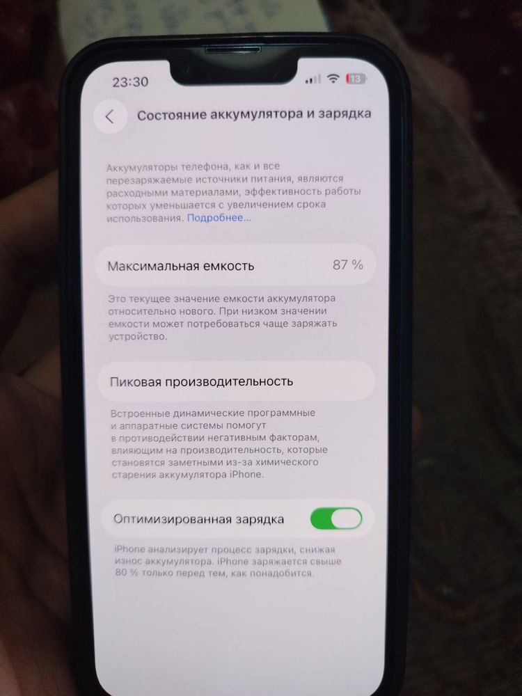 Iphone 13 5,200,000