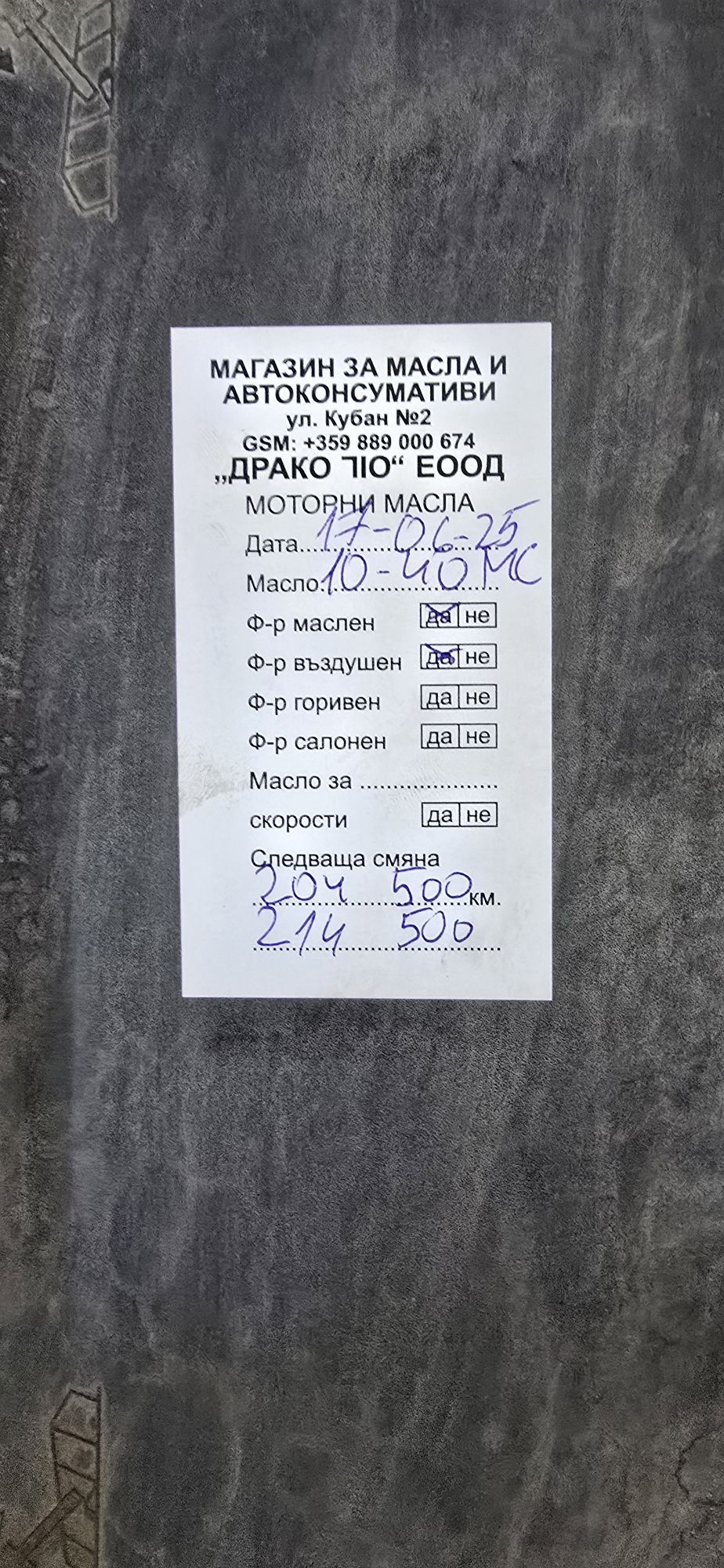 КАПАРИРАНА Опел Астра 1.4 Бензин