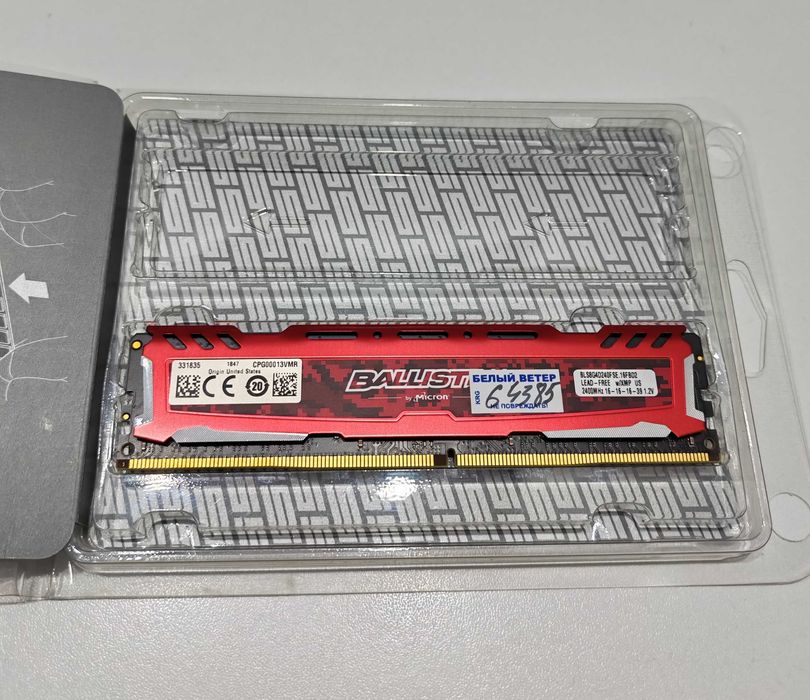 Оперативная память Crucial Ballistix Sport DDR4 8Gb 2400 MHz