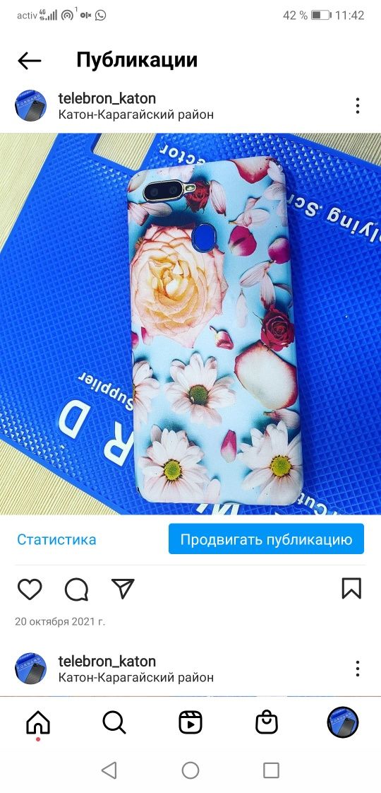 Продам плоттер Forward