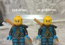 Дефектна глава на Ния, Нинджаго