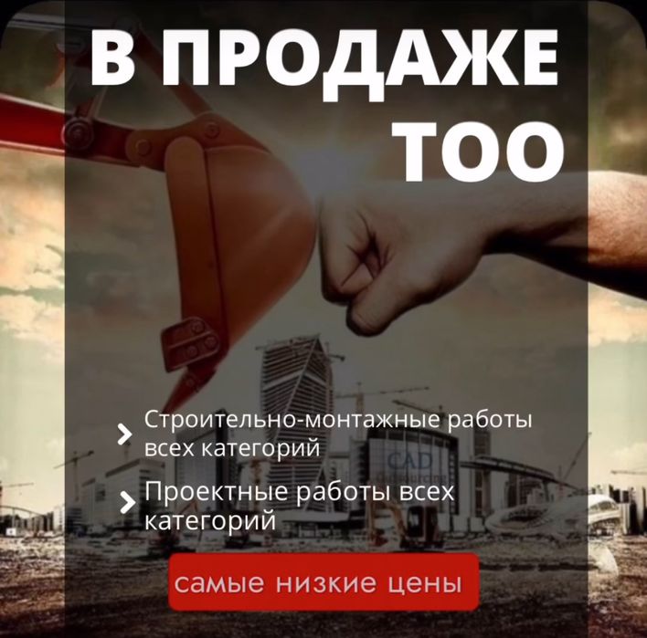 ПРОДАМ Проектную 1 категории