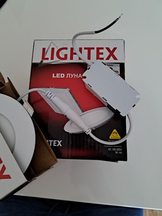 Чисто НОВА LED луна