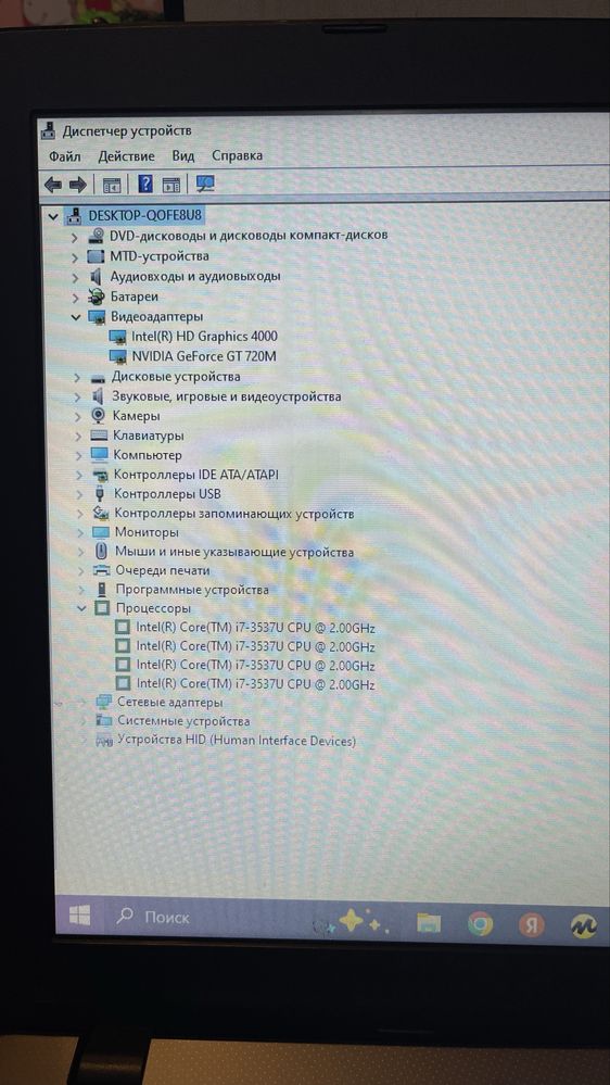 Asus core i7. Geforce GT 720M. ОЗУ 6gb