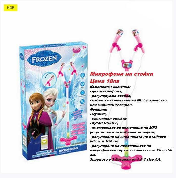 Играчки за плаж и забавление