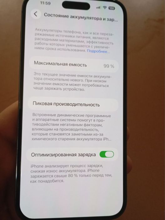 Айфон 14 про макс 256 гб  ёмкост 99%