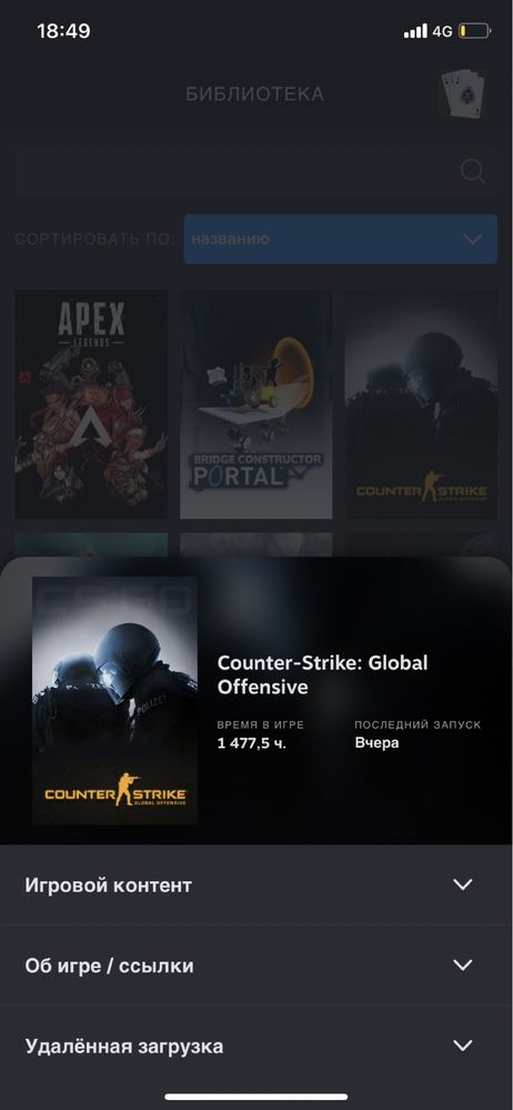 Csgo steam praim