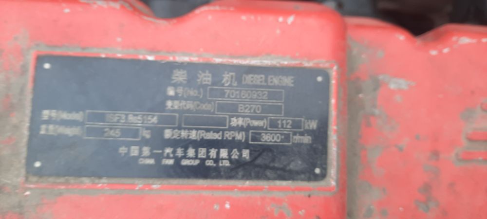 Продам двс кпп с фотон 22года