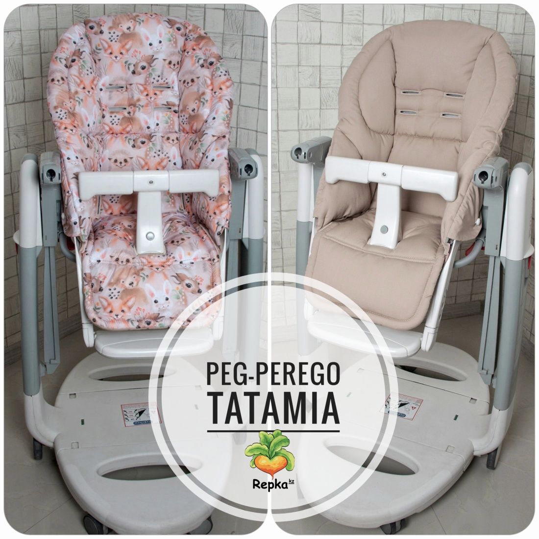 Чехол на Peg Perego Tatamia