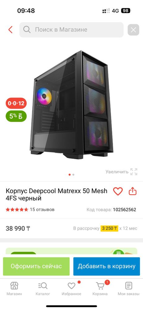 Продам компьютер срочно