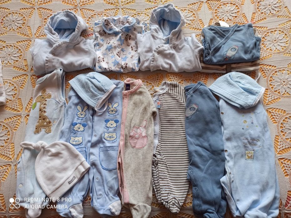 Бебешки лот за момче