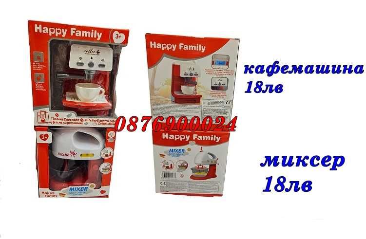 ПРОМО! Детски кухненски играчки Кафемашина Миксер Шевна машина Ютия