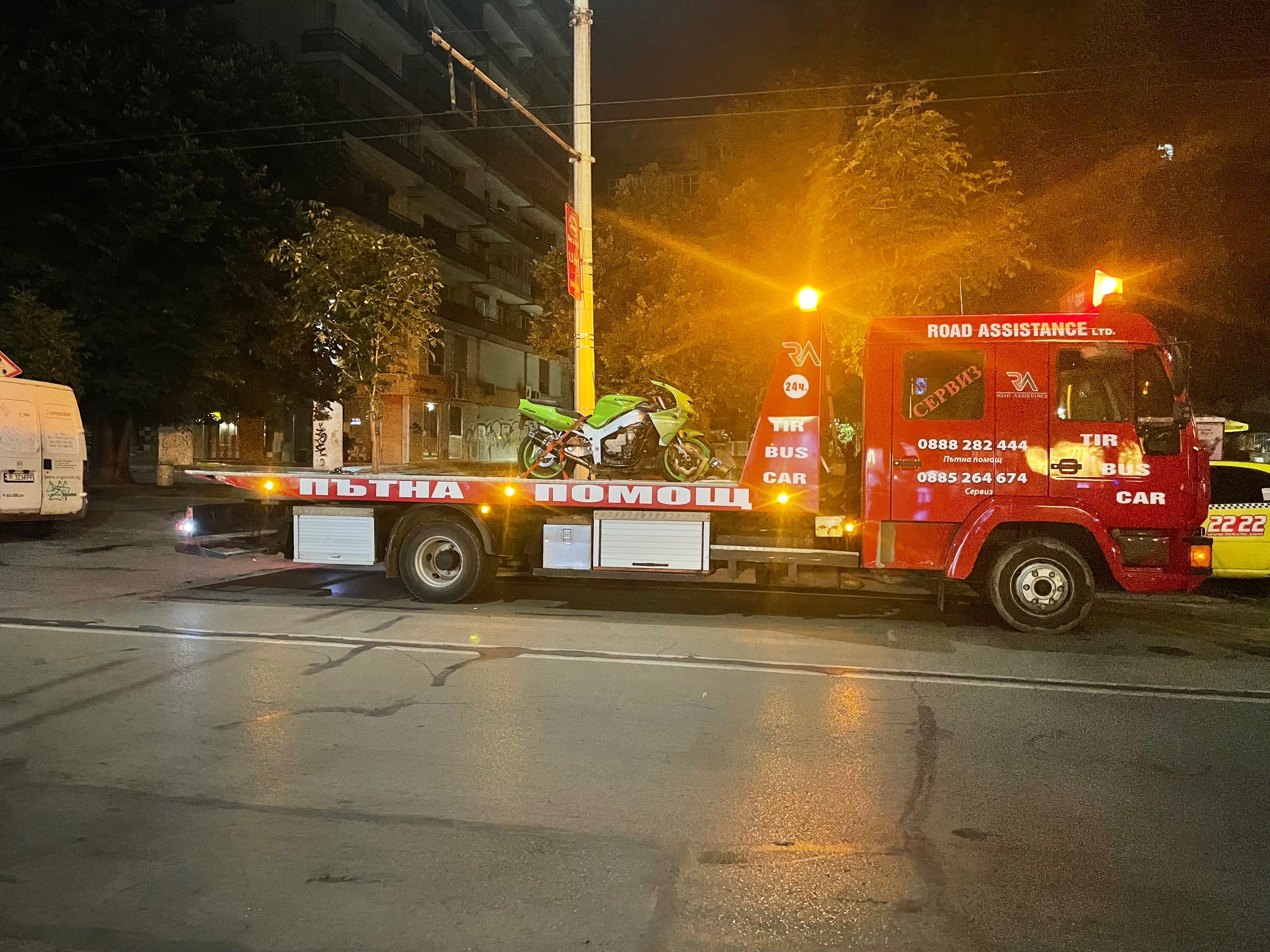 Пътна Помощ 24/7 Бусове, Автомобили и Транспорт Русе