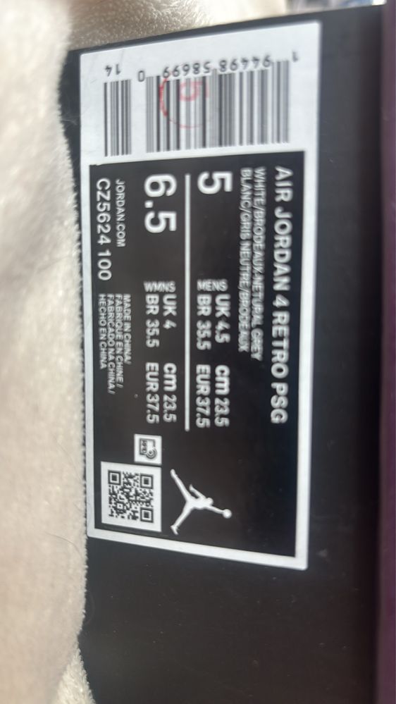 Nike Air Jordan 4 retro psg