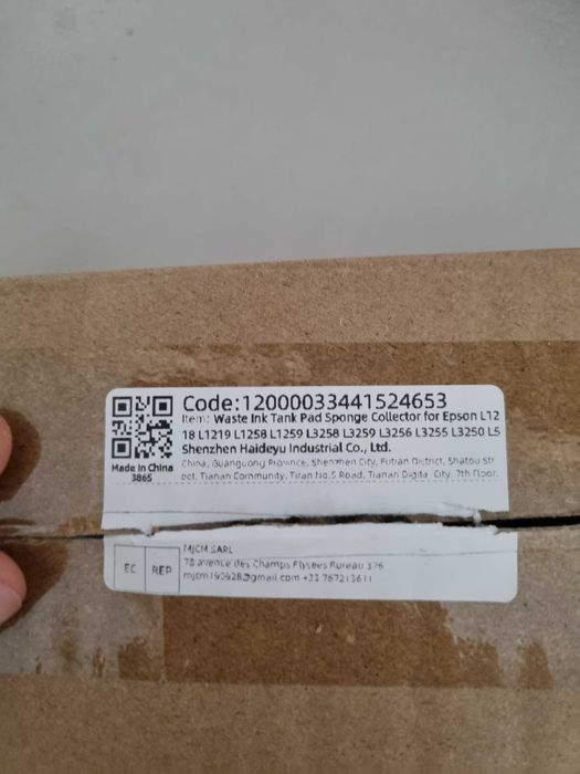 Контейнер за отработено мастило за принтер Epson