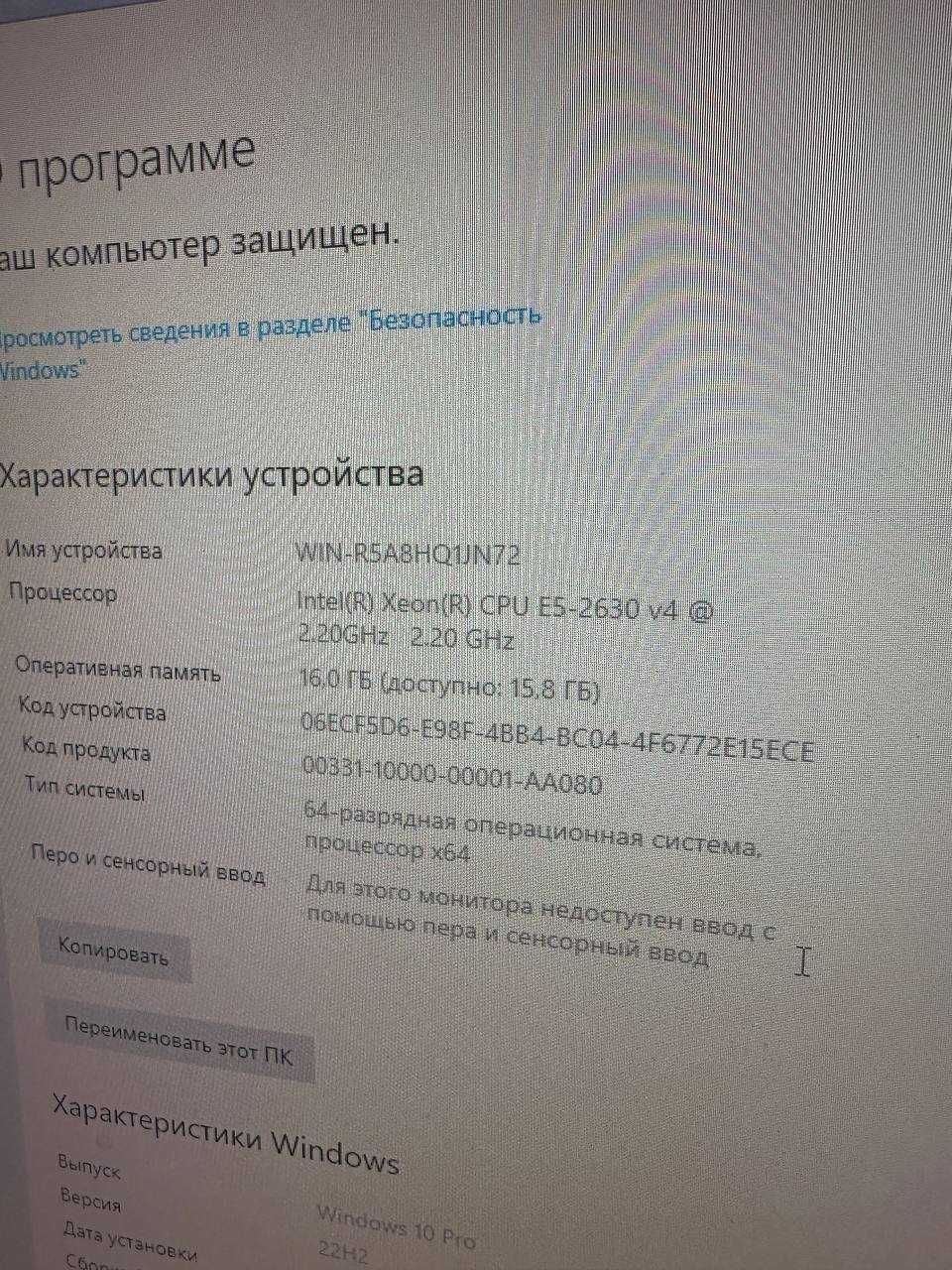 Игровой кейс / RX 580 8gb / DDR4 16gb / 10 ядер 20 потоков/512 m2